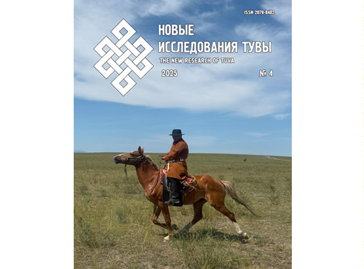 Казахи в Казахстане во второй половине ХХ века:  рождаемость в контексте социально-экономического развития