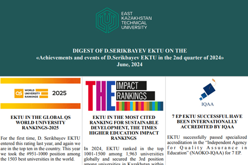 Достижения и события ВКТУ им. Д. Серикбаева за 2 квартал 2024 года<br><br>Июнь, 2024 