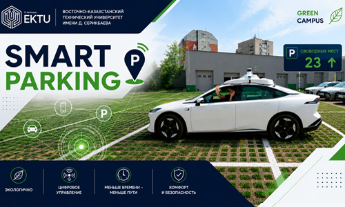 Smart Parking