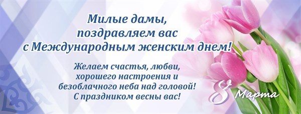 8 march_ru