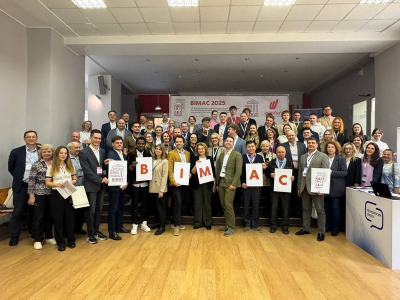 BIMAC 2025 конференциясының қатысушылары