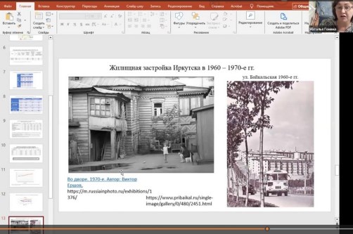 Вебинар на тему «Особенности формирования городского пространства Казахстана»