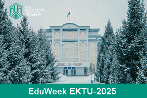 Программа мероприятий, проводимых в рамках Академической недели «EduWeek EKTU-2025»