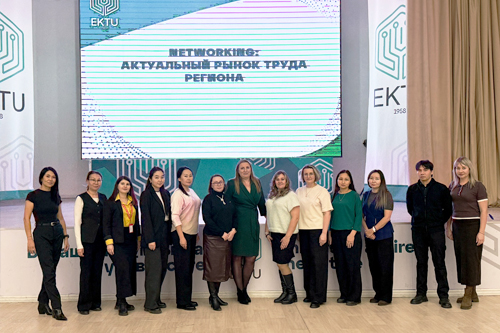 Networking: актуальный рынок труда региона