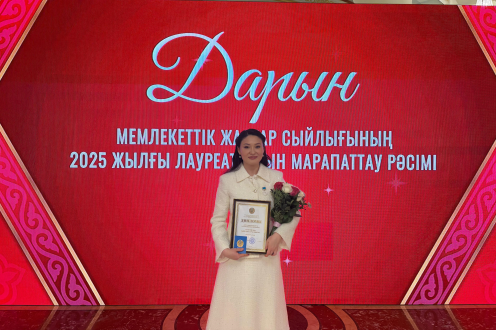 Научному сотруднику ВКТУ присуждена Государственная молодежная премия «Дарын»