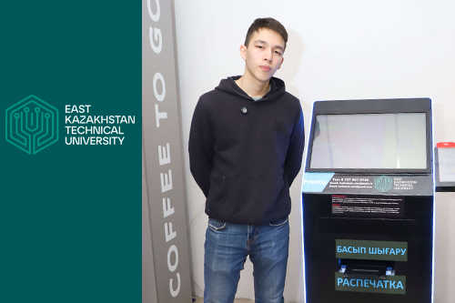 Студент ВКТУ создал smart-терминал PrintUp для цифрового кампуса