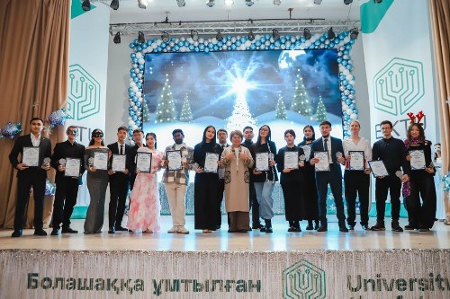 Студенческий  новогодний бал – «WINTER BALL 2026»