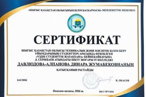 Участие в областном конкурсе «Лучшее студенческое общежитие»